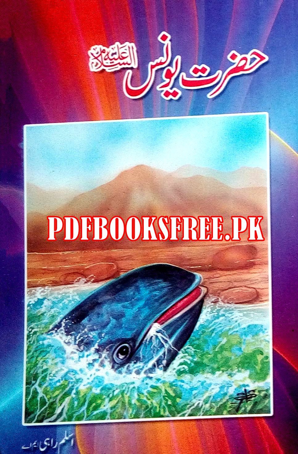 Tamil books pdf free download
